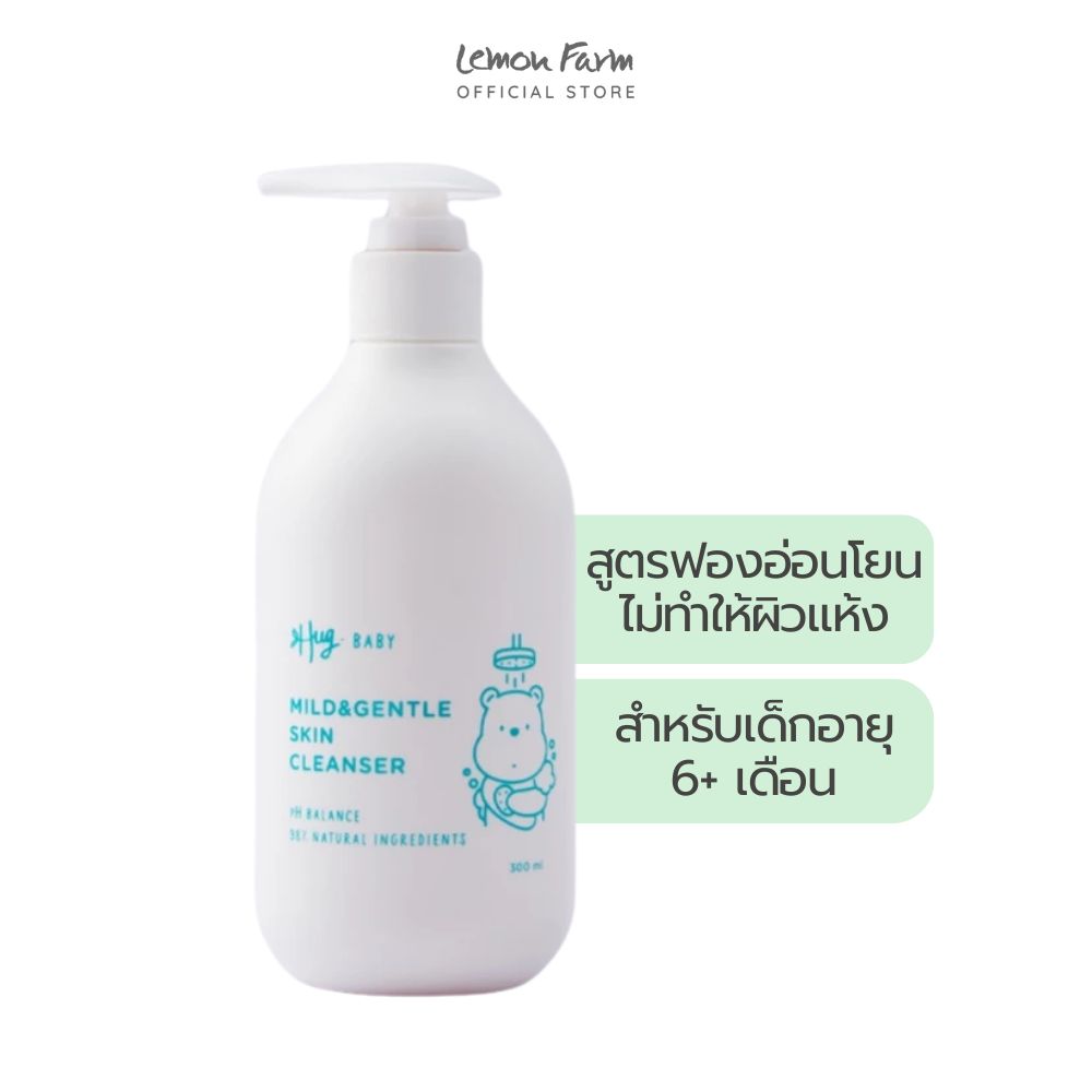 เบบี้เจลทำความสะอาดผิว สูตรอ่อนโยน pH Balance 300 ml