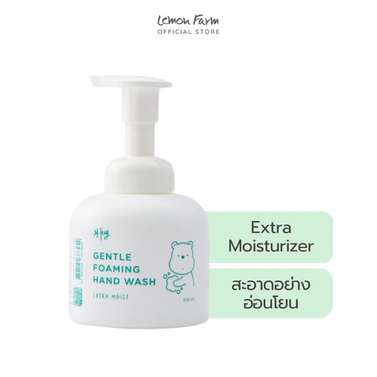 โฟมล้างมือสูตรอ่อนโยน 300 ml