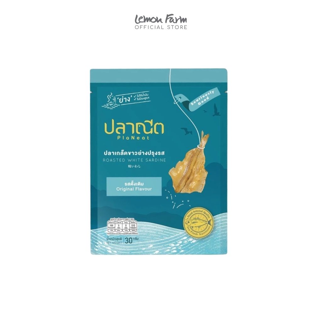 ปลาเกล็ดขาวย่างรสดั้งเดิม 30g