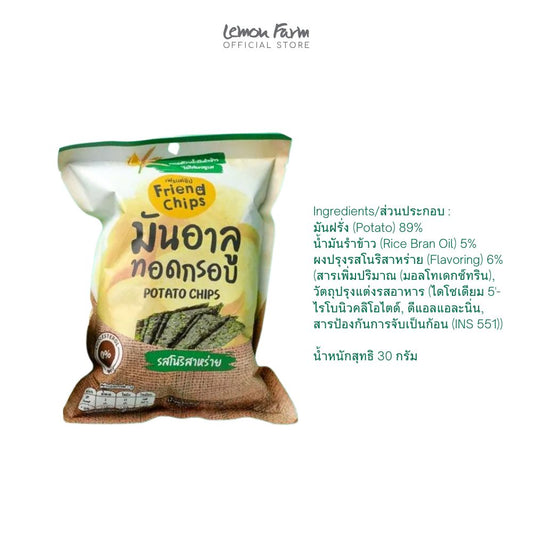 มันอาลูรสโนริสาหร่าย 30 g