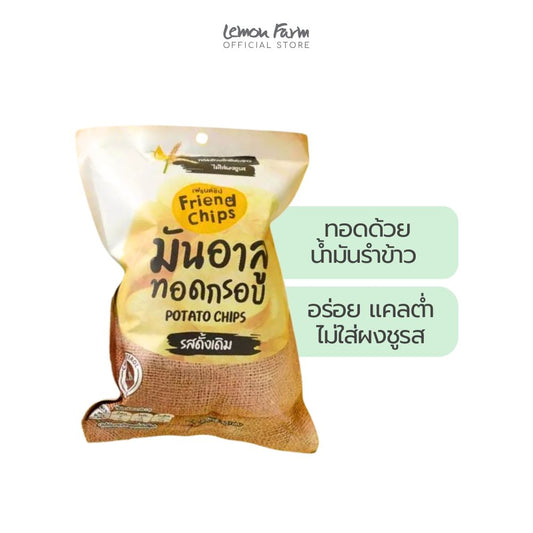 มันอาลูรสดั้งเดิม 30 g