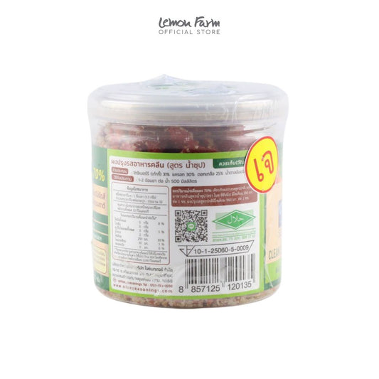 ผงปรุงรสน้ำซุป 110 g