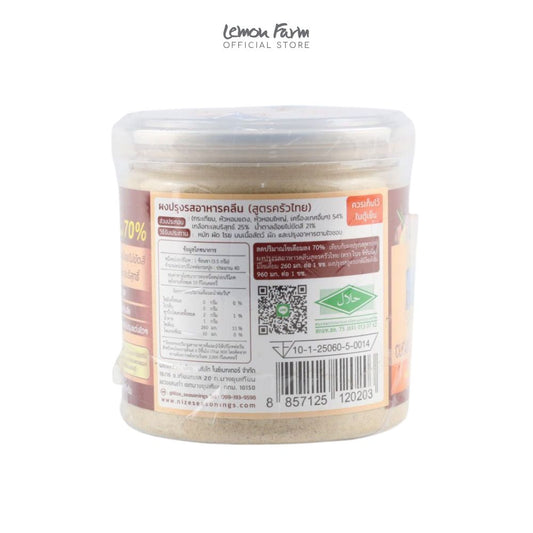 ผงปรุงรสสูตรครัวไทย 140 g