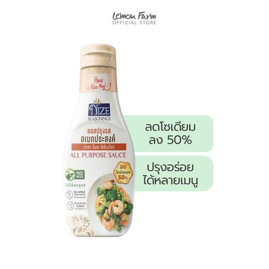 ซอสอเนกประสงค์ 220 g