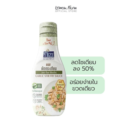 ซอสผัดกระเทียม 210 g