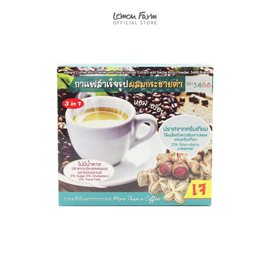 กาแฟสำเร็จรูปผสมกระชายดำ (16 g x 10 ซอง)