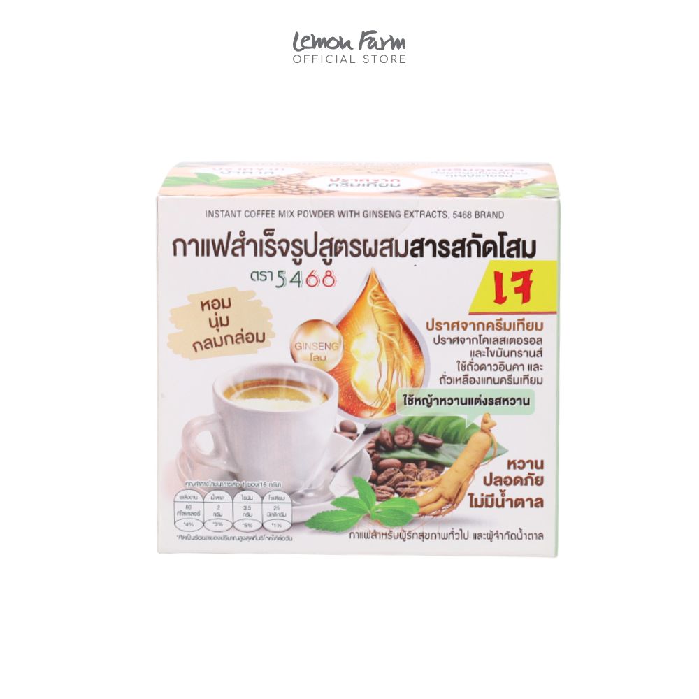 กาแฟสำเร็จรูปสูตรผสมสารสกัดโสม 16 g x 10 ซอง