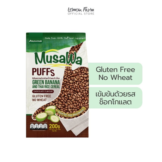มูซาว่าพัฟฟ์ช็อคโกแลต 200 g