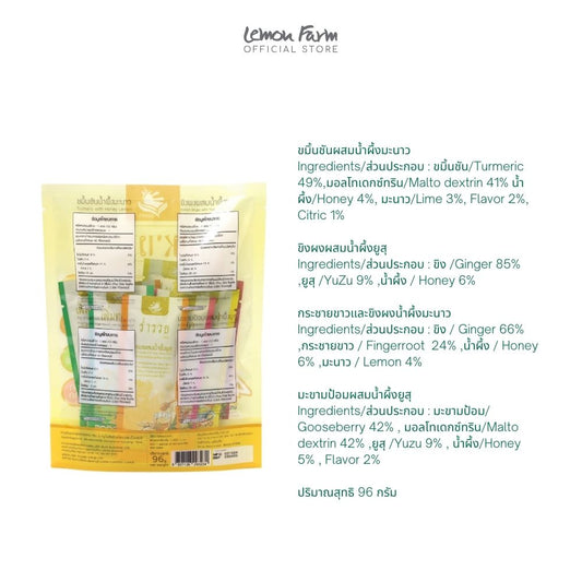 ชามหามงคล 96 g