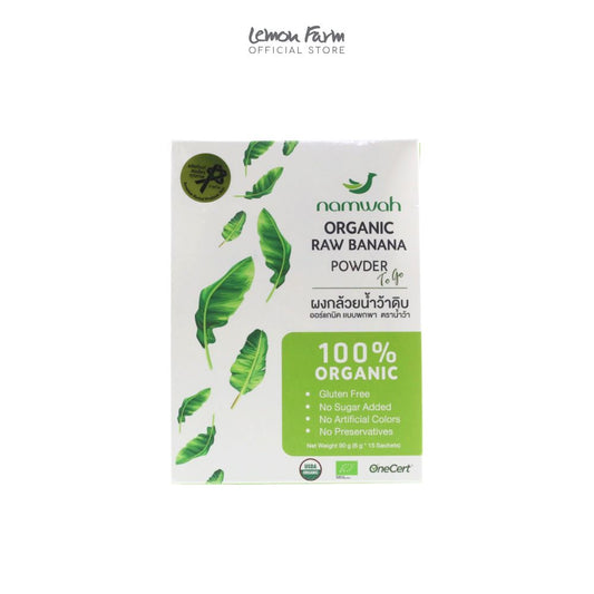 ผงกล้วยน้ำว้าออร์แกนิค 6g x 15 ซอง