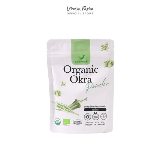 ผงกระเจี๊ยบเขียว Organic 80 g
