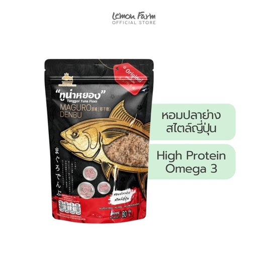 ทูน่าหยองออริจินอล 80 g