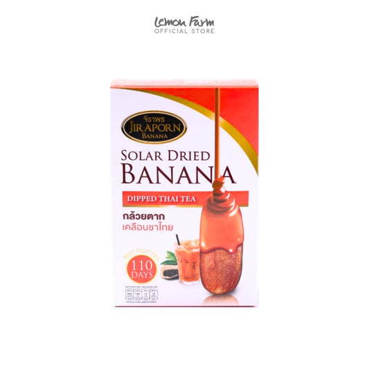 กล้วยตากเคลือบชาไทย 250 g