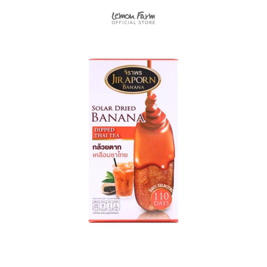 กล้วยตากเคลือบชาไทย 75 g