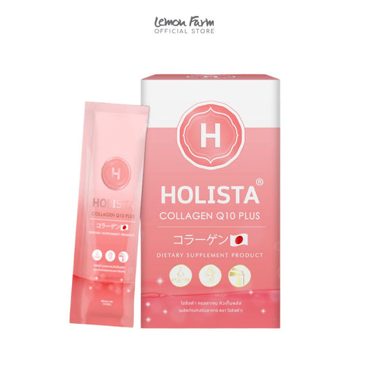 โฮลิสต้า คอลลาเจน คิวเท็นพลัส 105 g