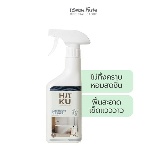 สเปรย์ทำความสะอาดห้องน้ำ 400 ml