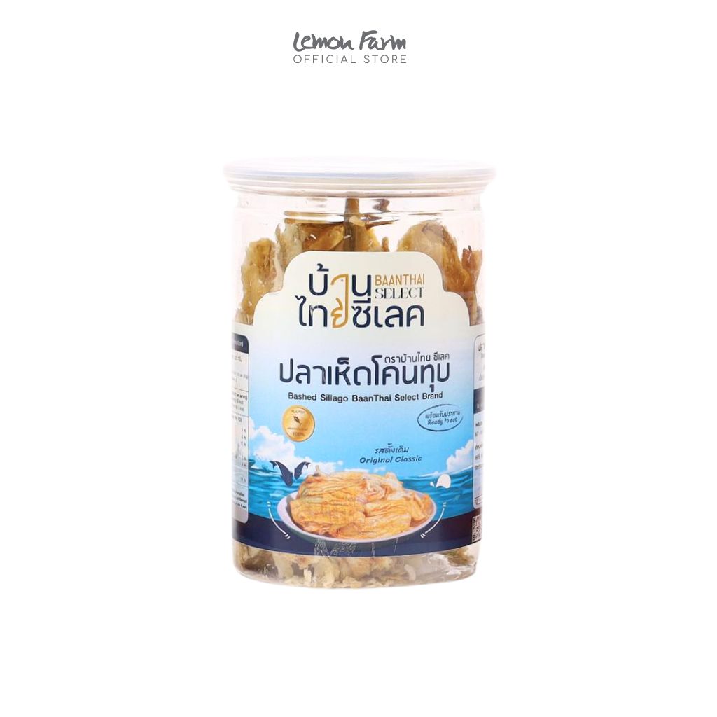 ปลาเห็ดโคนทุบ 100g