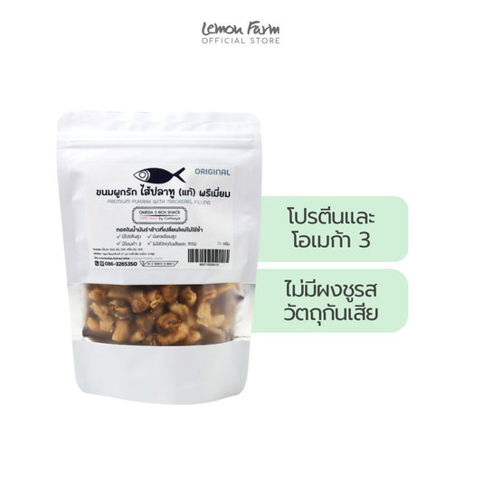 ขนมผูกรักไส้ปลาทู พรีเมี่ยม 70 g