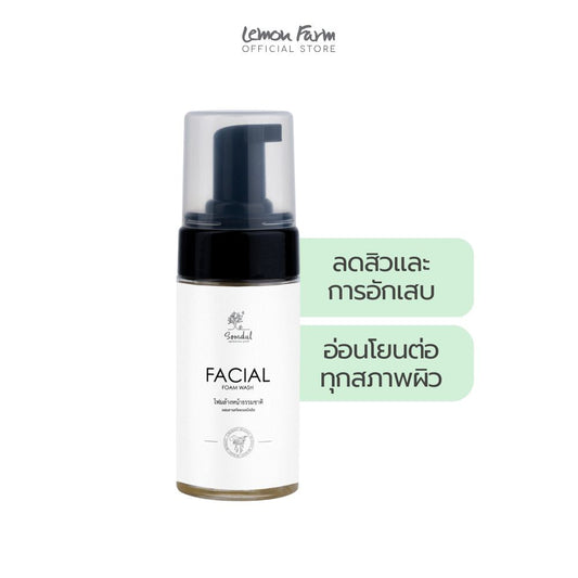 โฟมล้างหน้าผสมสารสกัดพรอพโพลิส 100 ml