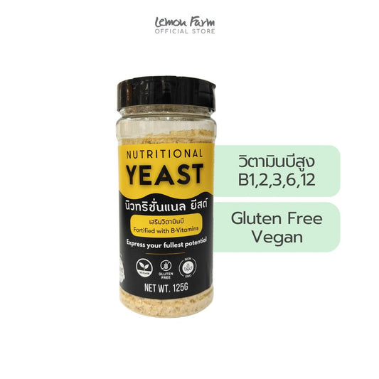 นิวทริชั่นแนลยีสต์ 125g