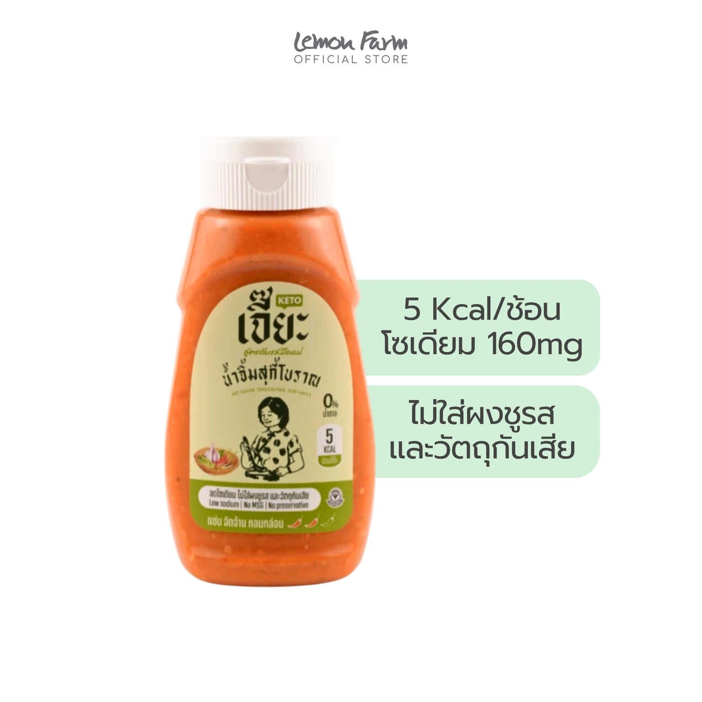 Keto Suki Sauce 350 g