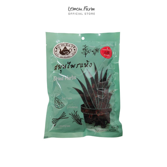 สมุนไพรดอกกระเจี๊ยบแห้ง 80g