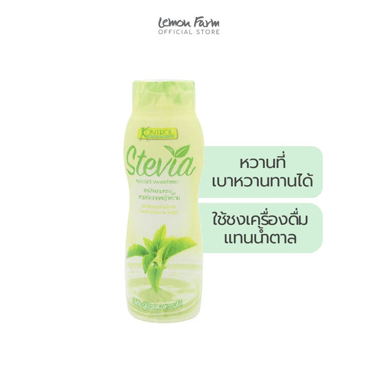 สารให้ความหวานผสมสารสกัดจากหญ้าหวาน 260ml