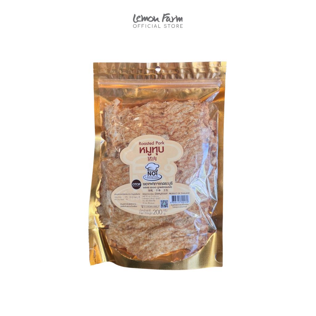 หมูทุบ 200g