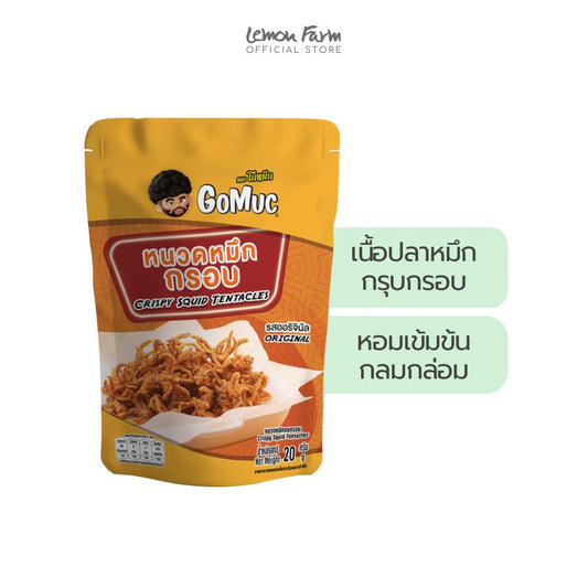 หนวดหมึกอบกรอบ 20 g