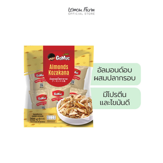 อัลมอนด์โคซากานะ 42 g