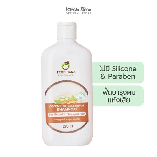 แชมพูสูตรฟื้นฟูผมแห้งเสีย 290ml