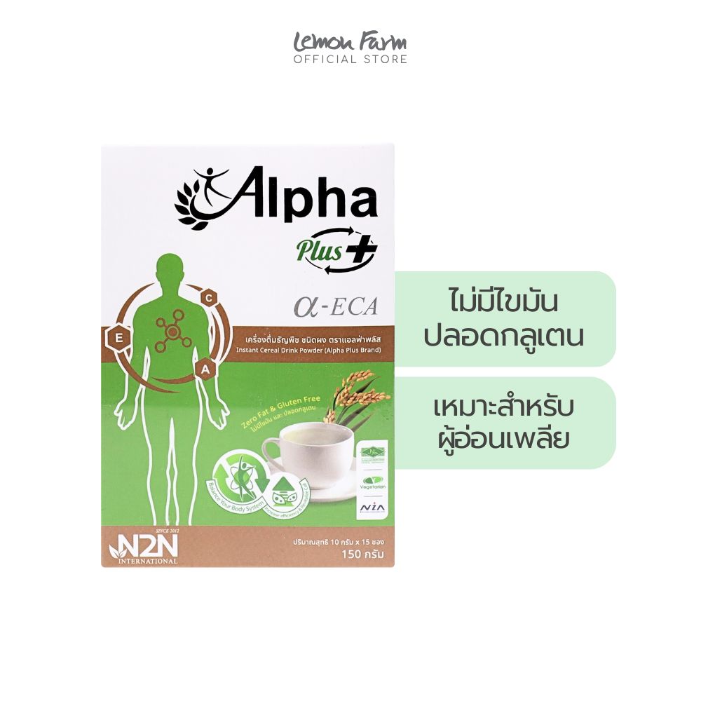 เครื่องดื่มธัญพืชสกัดแอลฟ่า พลัส 300 g