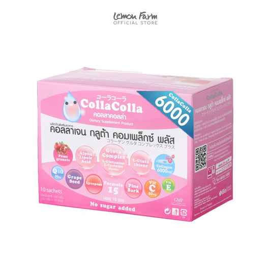 คอลลาเจนกลูต้าคอมเพล็กซ์พลัส Colla Colla 15g x 10 ซอง