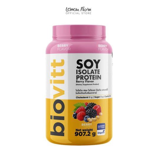 โปรตีนถั่วเหลืองไอโซเลท รสเบอร์รี 907 g