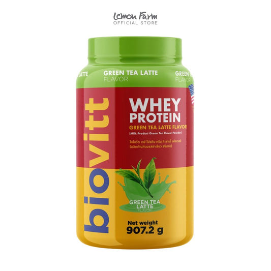 เวย์โปรตีน รสกรีนทีลาเต้ 900 g