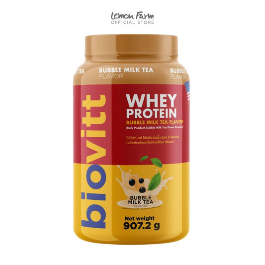 เวย์โปรตีน รสบับเบิ้ลมิลล์ที 900 g