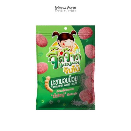 มะขามหวานอบบ๊วยจัมโบ้ 80 g