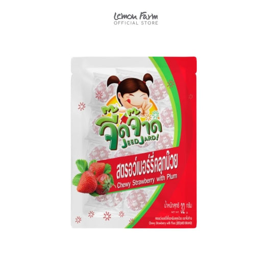 สตอเบอรี่คลุกบ๊วย 32 g