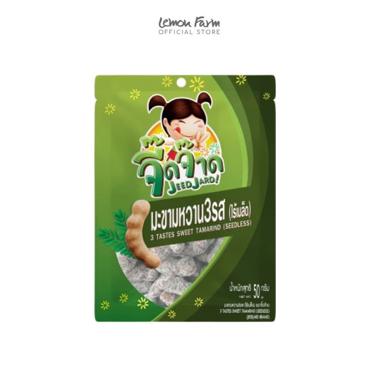 มะขามหวาน 3 รส ไร้เมล็ด 50 g