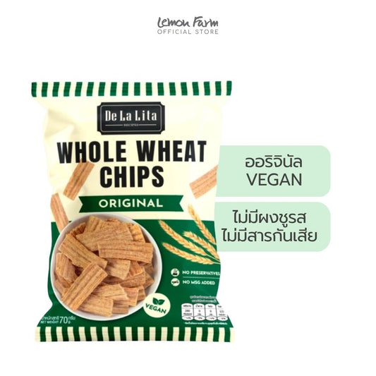 ขนมอบกรอบโฮลวีทรสดั้งเดิม 70g