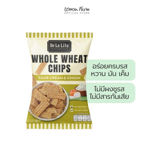 ขนมอบกรอบโฮลวีทรสซาวครีม 30g
