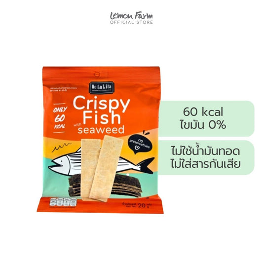 ปลาแผ่นกับสาหร่ายอบกรอบ 20g