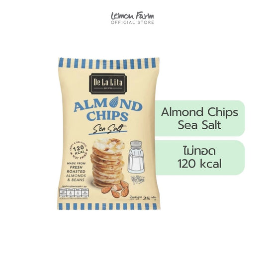 อัลมอนด์ชิพรสเกลือ 25g