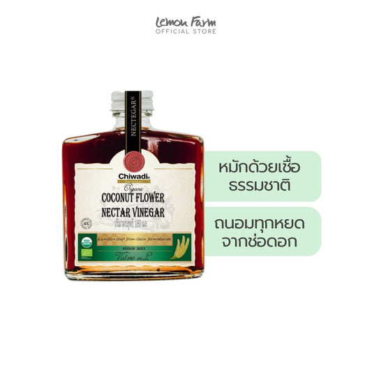 Coconut Flower Nectar Vinegar 180 ml