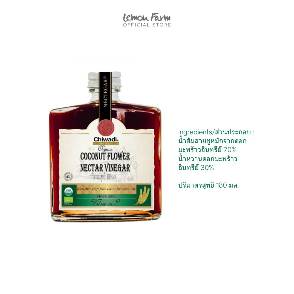 Coconut Flower Nectar Vinegar 180 ml