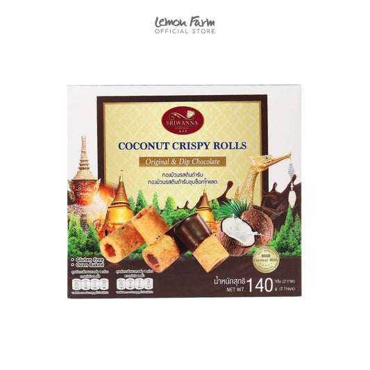 ทองม้วนรสต้นตำรับและรสชุบช็อคโกแลต 140g