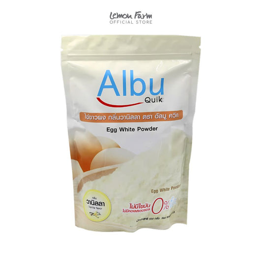 ไข่ขาวผง AlbuQuik รสวนิลา 500 g