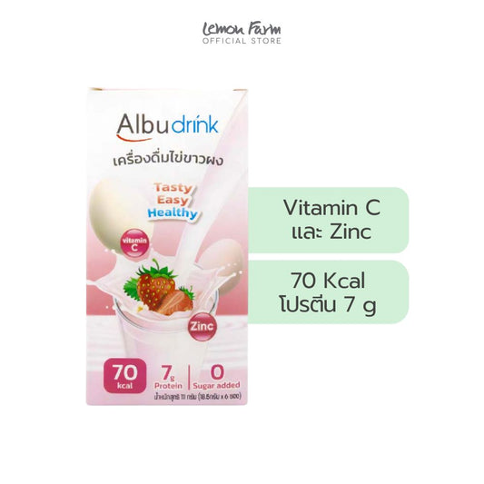 อัลบูดริ้งสตรอเบอรี่ 111 g