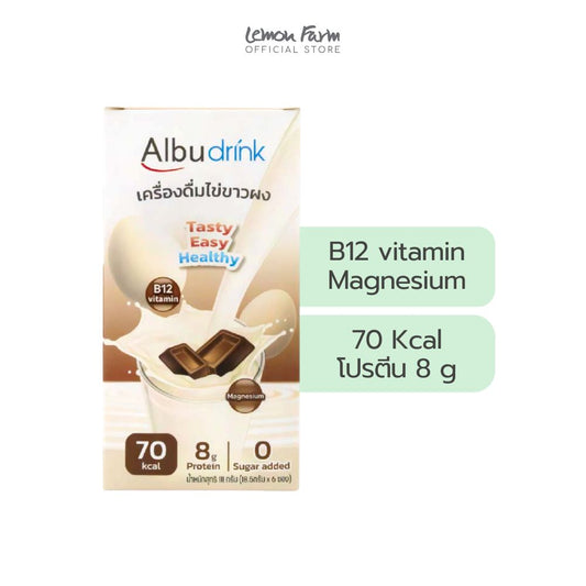 อัลบูดริ้งช็อคโกแลต 111 g