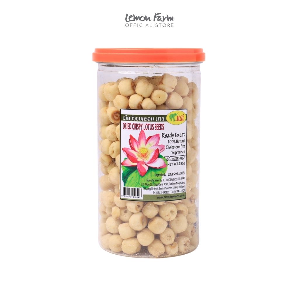 เม็ดบัวอบกรอบมาย350g